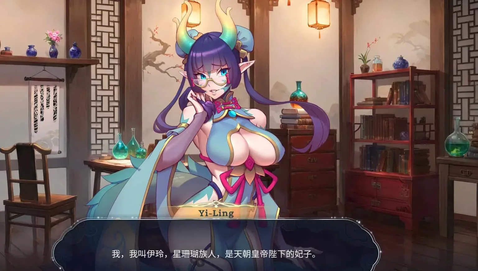 后宫绮梦 Harem Fantasy 蓝发角饰角色在书房中的立绘画面